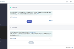 GL.iNet路由器远程管理教程(远程如何管理路由器)