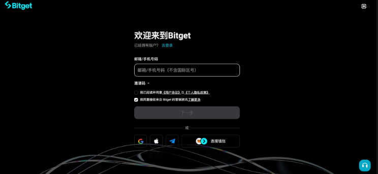 如何在Bitget进行现货交易? 在Bitget上进行现货交易指南