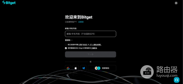 如何在Bitget进行现货交易? 在Bitget上进行现货交易指南