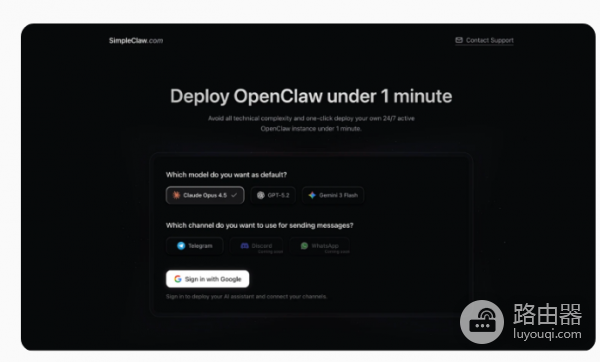 OpenClaw如何部署比较好? OpenClaw极简部署教程