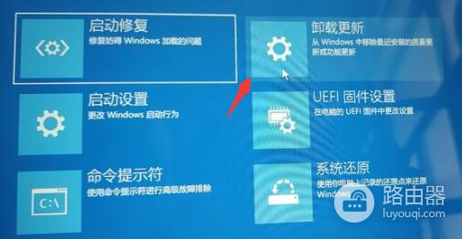 新装win11卡在了登录界面解决方法