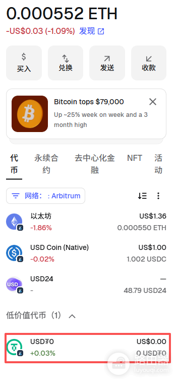 小狐狸钱包(MetaMask)添加USDT、USDC代币地址方法