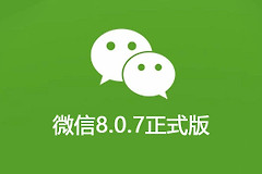微信聊天记录被覆盖以后恢复方式一览