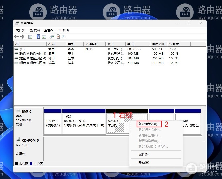 win11硬盘怎么重新分配空间