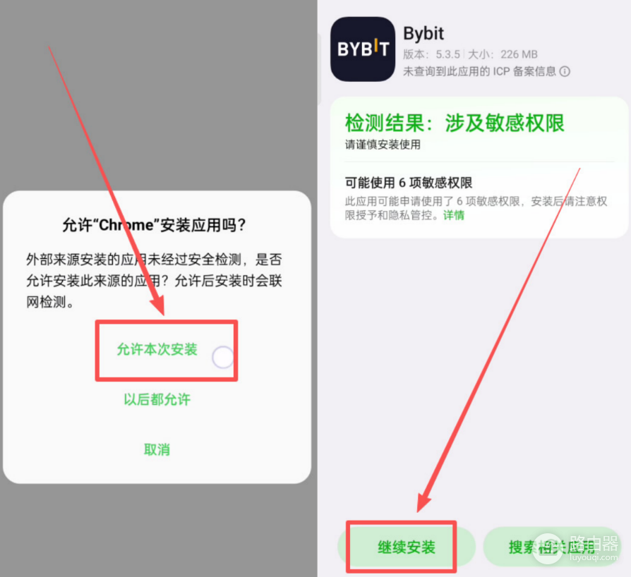 Bybit炒币App最新获取方法!Bybit官方App苹果iOS获取方法