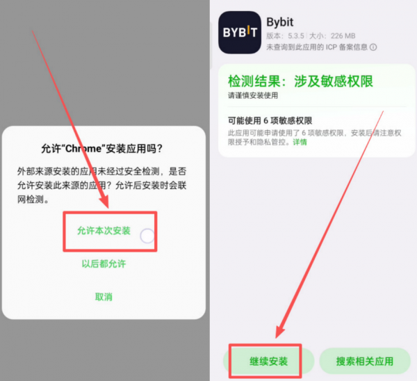 Bybit炒币App最新下载方法！Bybit App苹果iOS下载教程（2026年5月）