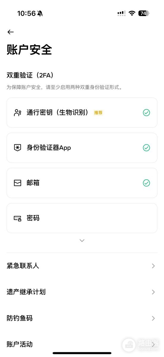为什么安币充值没到账？90%的问题都能这样解决！