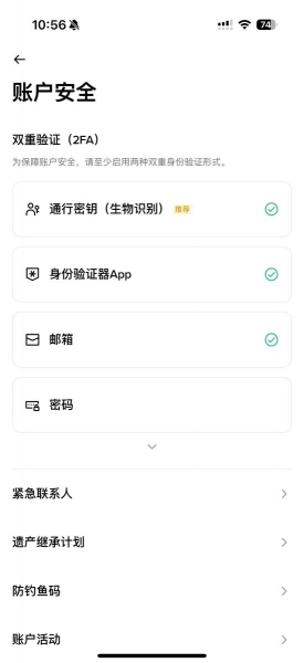 为什么安币充值没到账？90%的问题都能这样解决！
