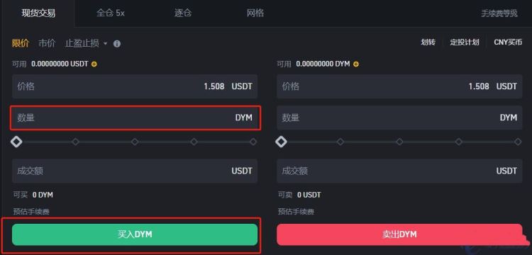 什么是DYM币?Dymension平台的核心代币