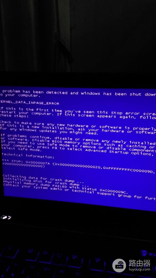 如何处理台式电脑开机显示蓝屏