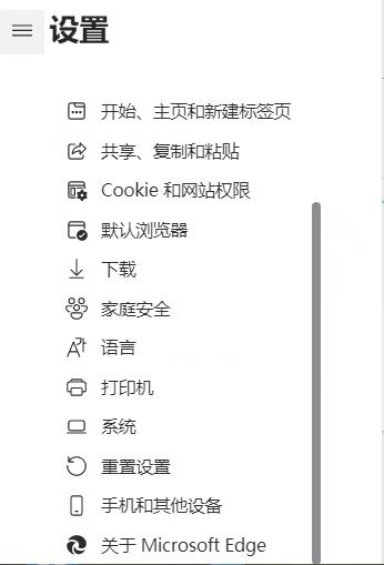 win11无法启动edge解决方法