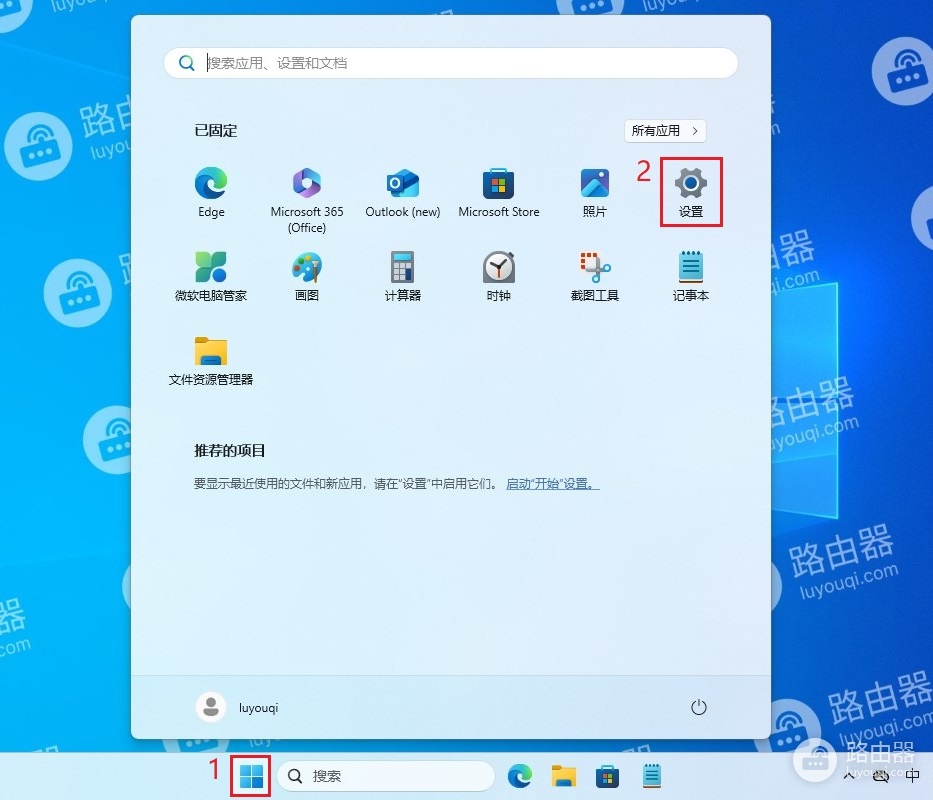 win11电脑计算机图标怎么调出来
