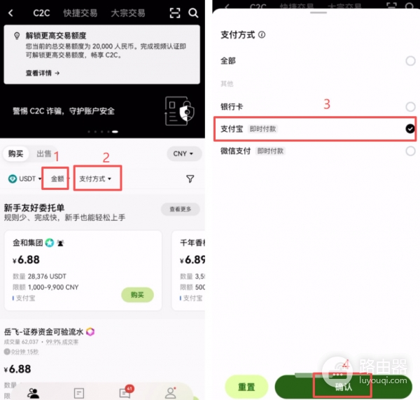 欧逸平台美股操作指南,欧逸App下载注册与人民币交易教程