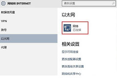 win10家庭网络怎么设置（win10家庭网络设置方法）