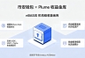 币安钱包上线Plume收益金库:普通用户也能配置景顺和Bitwise基金了
