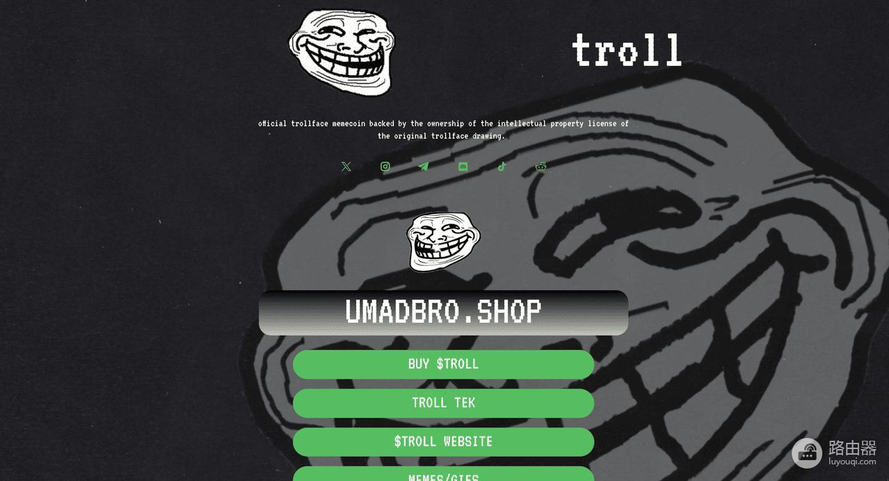 Solana链上的TROLL值不值得关注,从社区热度到IP授权全面拆解