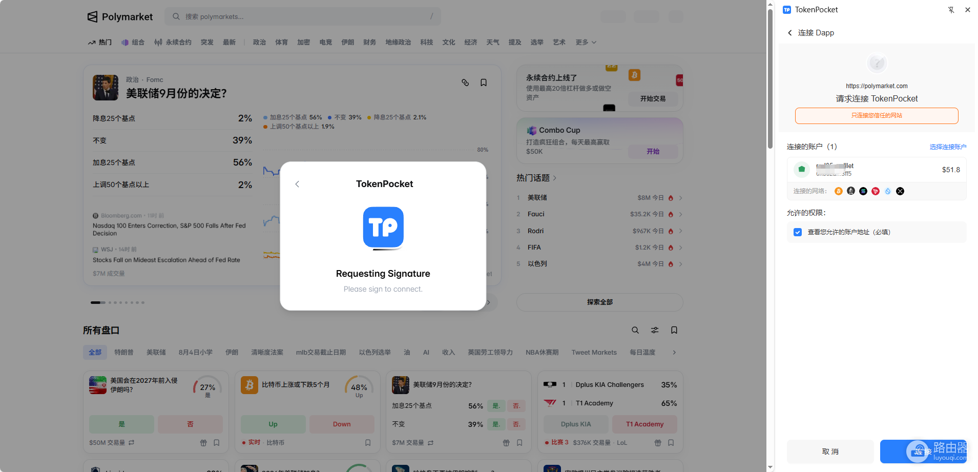 Polymarket如何提现?常见无法提现原因及解决方法