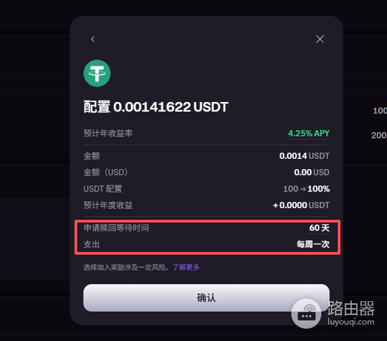 Kraken质押锁仓时间怎么看？Kraken质押后提款是灰色的
