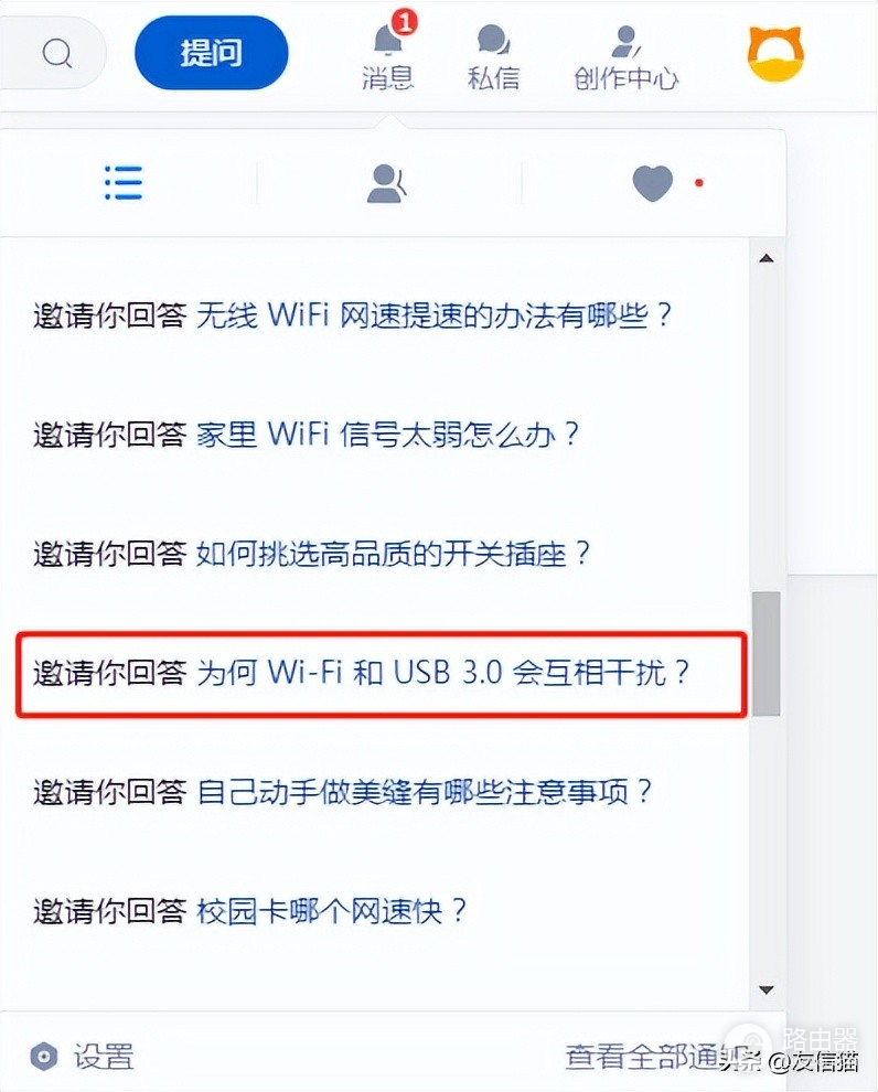 wifi干扰是怎么回事(为什么WIFI和USB会相互干扰？)