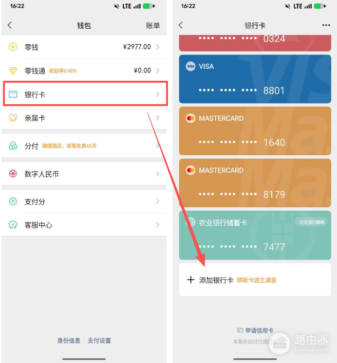 Bybit U卡如何绑定微信、支付宝和美团?(2026最新实用教程)