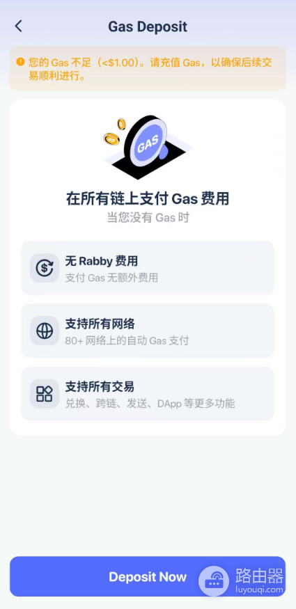 Rabby Wallet官网入口 Rabby Wallet官方下载地址