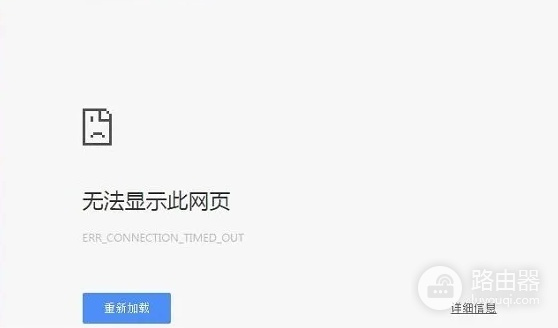 www.192.168.1.1手机打不开,路由器后台入口