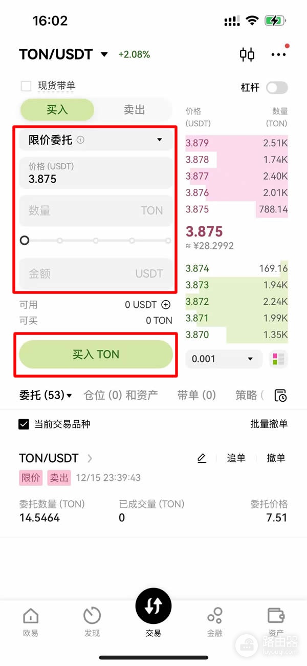TON币怎么在an币上买？新手快速了解TON生态逻辑