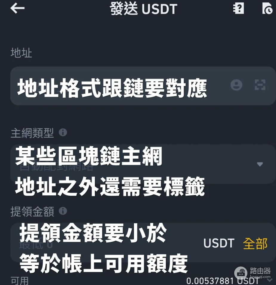 币安提现失败是什么原因? 币安提现失败后怎么解决?