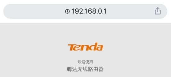 腾达路由器如何设置?手机设置tenda上网