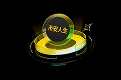 币安人生（Binance Life）是什么币？币安人生模因币解析
