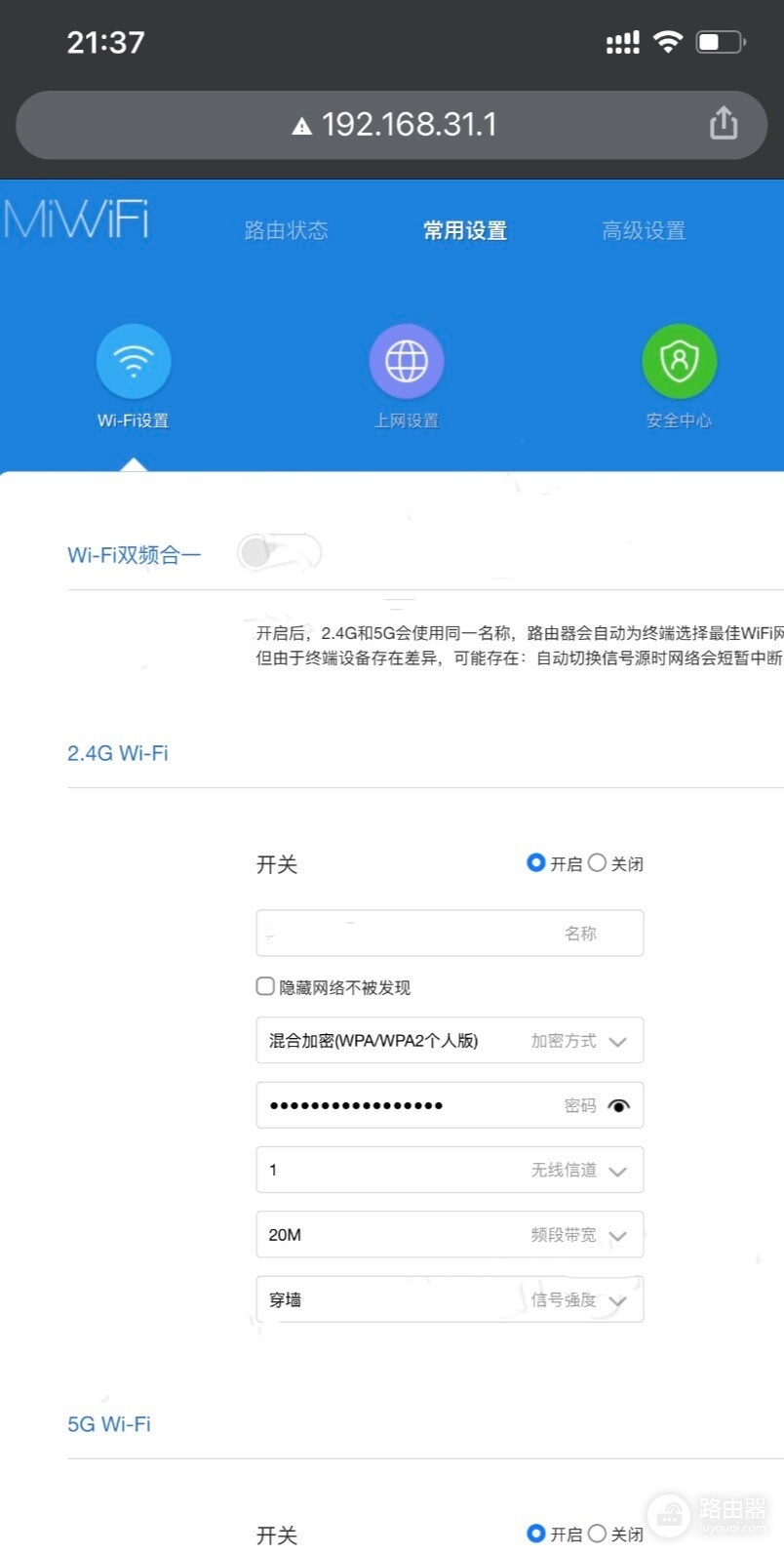 192.168.1.31手机登录入口管理页面
