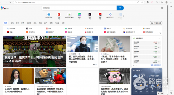 win11频繁弹出无线网络连接窗口怎么办?NCSI自动检测关闭教程