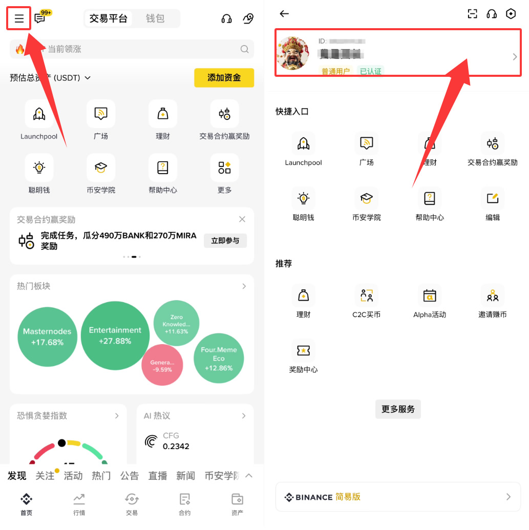Google Authenticator绑定币an教程：手机丢了也能快速恢复的方法