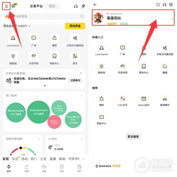 Google Authenticator绑定币an教程:手机丢了也能快速恢复的方法