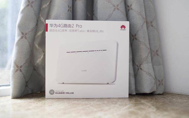 华为移动路由2和2 Pro的区别（华为移动路由2和2 Pro不同点是什么）