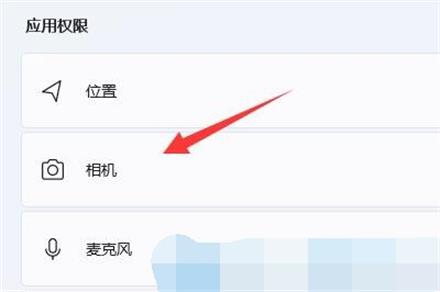 win11找不到相机解决方法