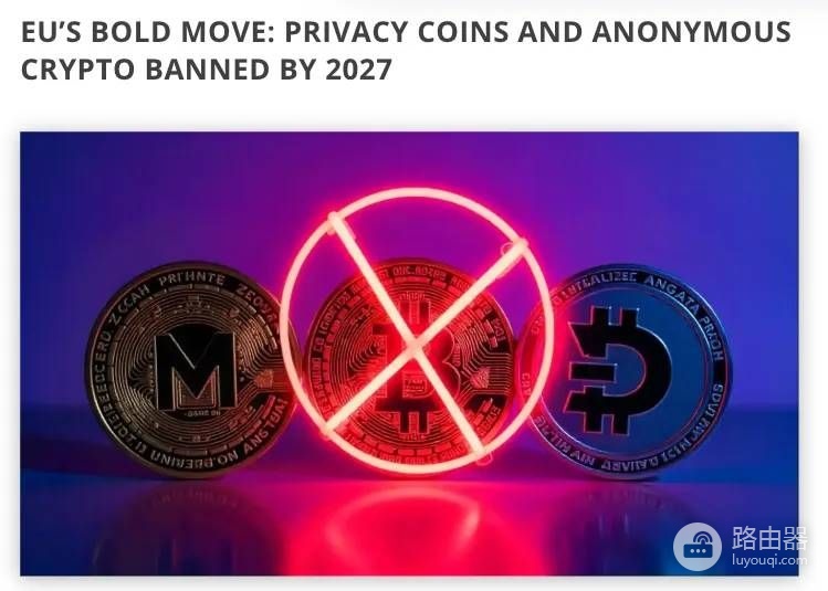 大零币ZEC为什么是隐形比特币？隐私币Zcash的优势