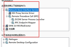 win11 workstation服务报错1068怎么办？依存服务修复教程