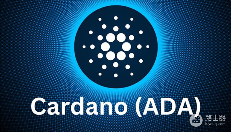 Cardano (ADA币)是什么?绿色区块链先驱Cardano的能效与可持续发展