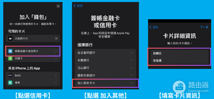 怎么申请Bitget卡? 如何把Bitget卡绑定在Apple Pay?