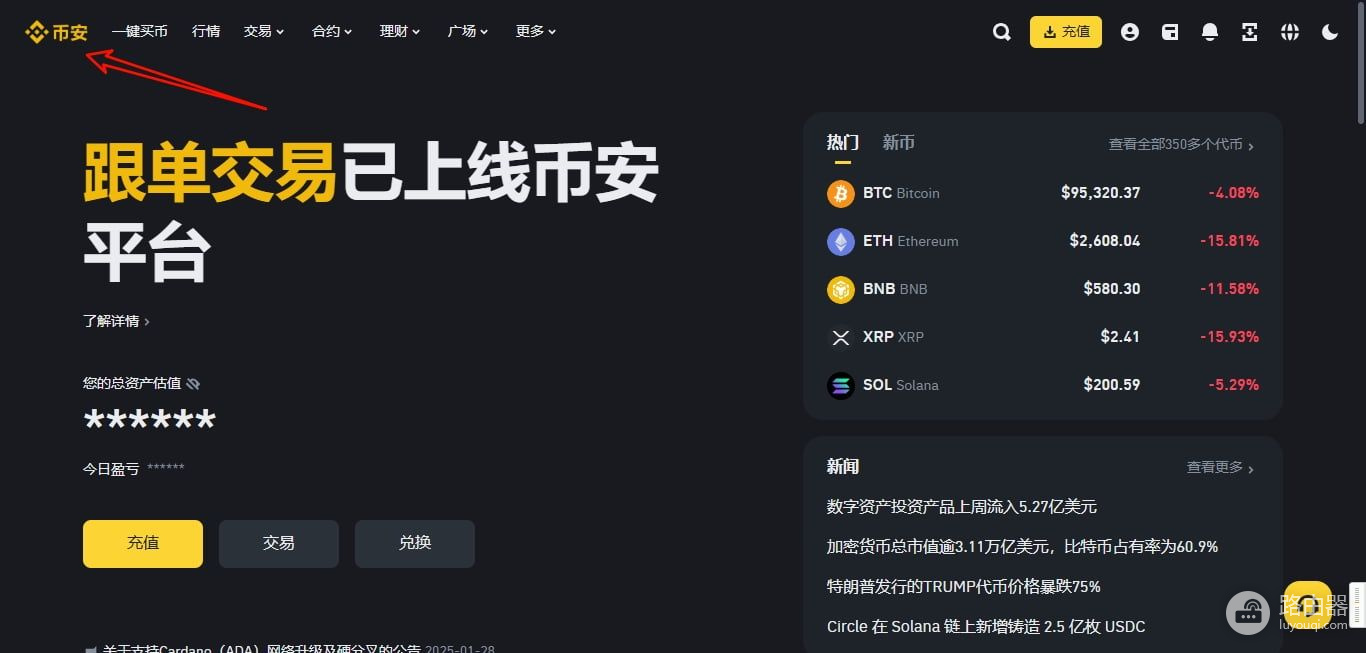 国内能使用币安吗？币安APP下载与注册
