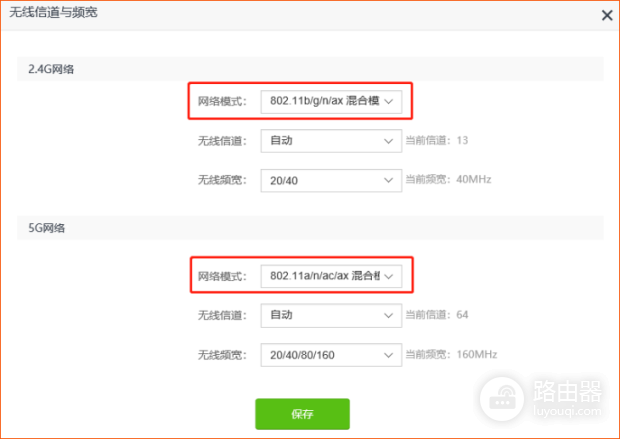 腾达路由器802.11ax协议是什么?