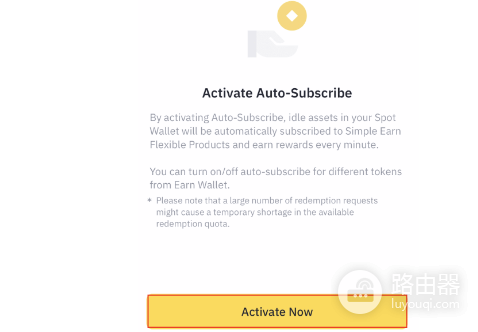 什么是币安自动申购? 币安自动申购如何参与?