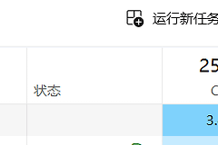 onenote同步时内存占用过高怎么办？大量PDF笔记优化解决方法
