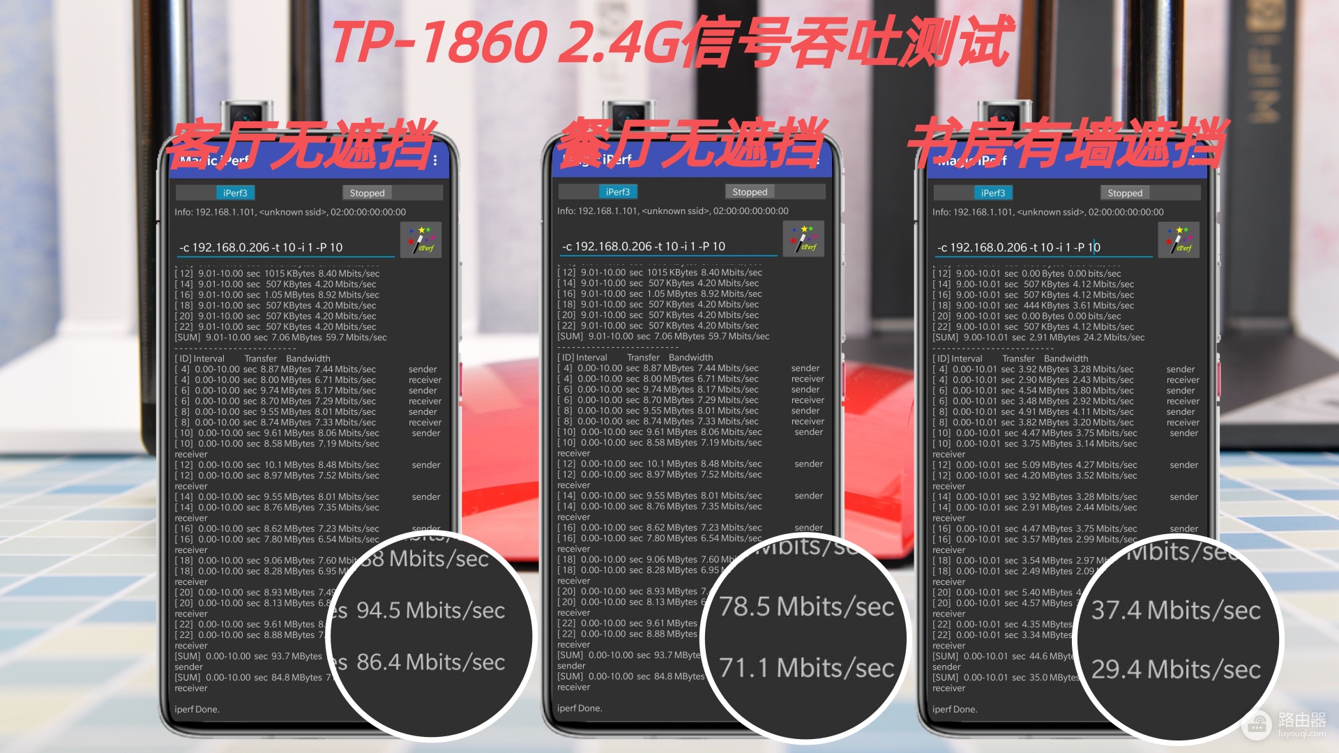 TP-Link or HUAWEI?300元以内wifi6路由器鹿死谁手?