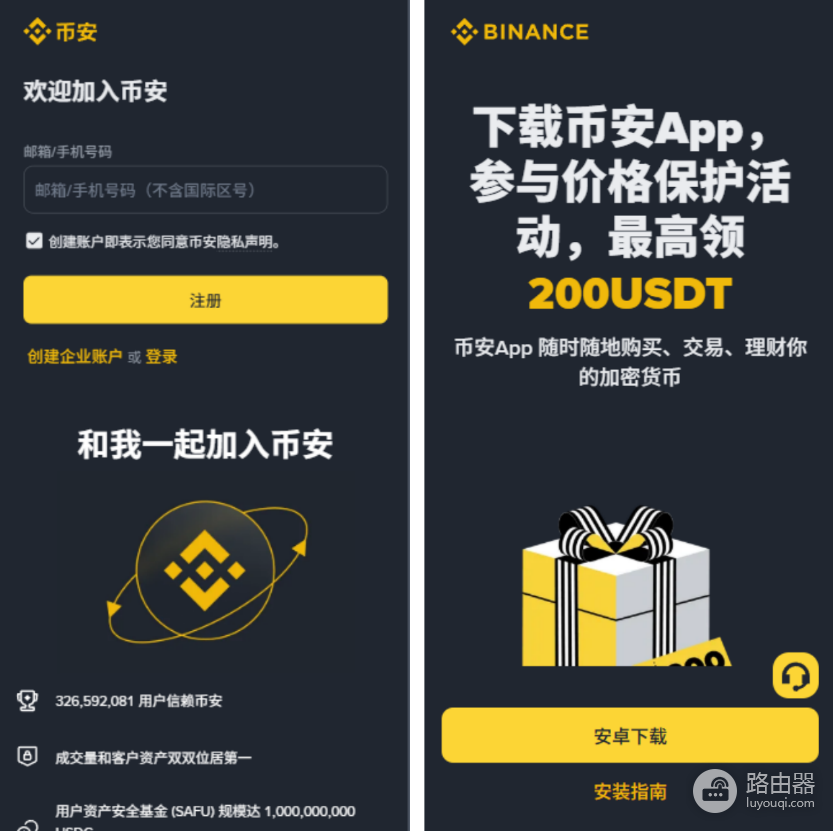 如何用币安钱包登录Predict.fun? 预测市场怎么玩