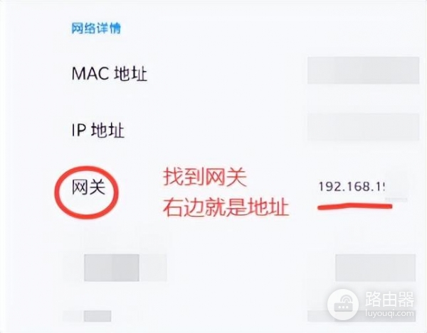 Wifi网络被蹭怎么办?教你如何踢人