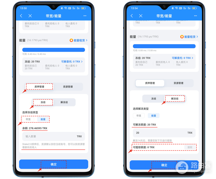 TRX能量租赁是什么? 如何租赁和出售TRX能量?