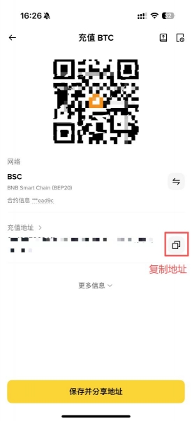 bi安智能链BSC是什么?为什么很多人会选BSC这条链?