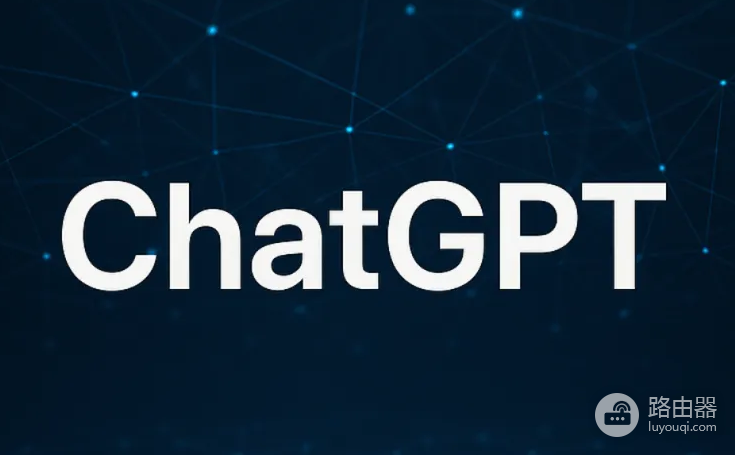 chatgpt官方直连入口 chatgpt官网最新链接地址